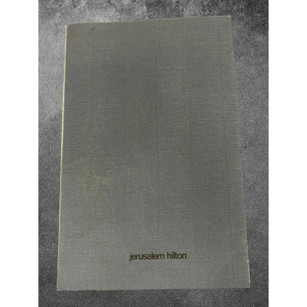 Jerusalem Hilton Hamsah Grill Vintage Menu